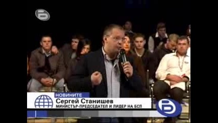 Бтв Новините - Станишев Стана Герой От Комикс 15.02.2009 