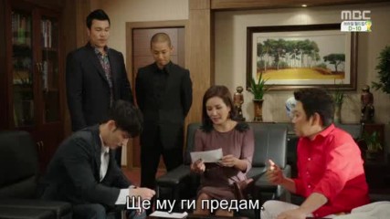 Triangle Е10 / Триъгълник бг превод