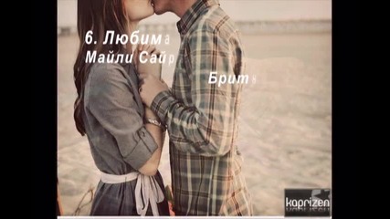 Интервю със winx_musa!