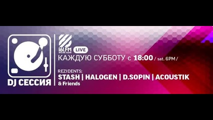 Dj Сессия - 161.fm