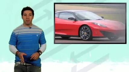 No La for Gm, Bentley Azure T, Fiorvanti Ferrari 