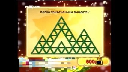 Милен Цветков и зрителите - Господари на ефира