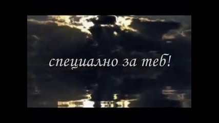 Kylie Minogue & Jason Donovan - Especially For You (превод)