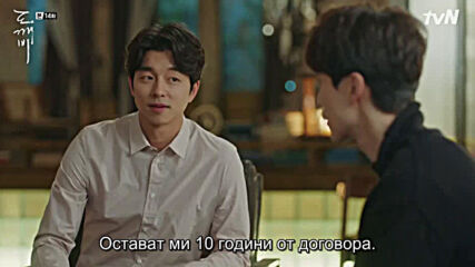 Goblin E14