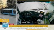 Нападнаха с юмруци шофьор на автобус в Русе