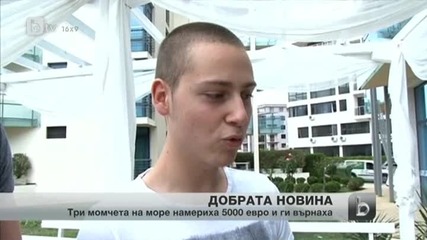 Тийнейджъри върнаха изгубен портфейл с 5000 евро