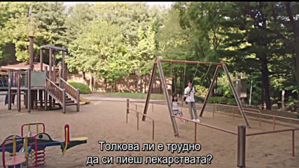 Extraordinary You E15