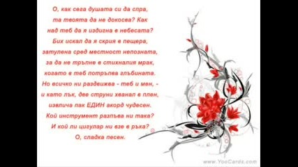 Love...
