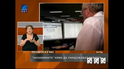 Няма да спират Фейсбук - Б Н Т Новини 11.08.2011