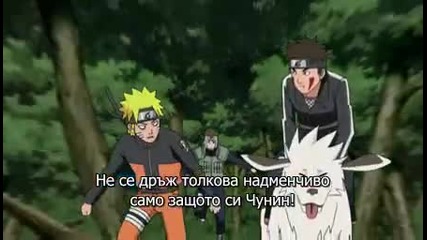 Смях с Naruto Shippuuden Bg Sub Part 5 