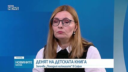 „Походът на книгите” стартира за 15-и път в София