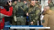 Проруските бунтовници в Източна Украйна гласуват - Новините на Нова