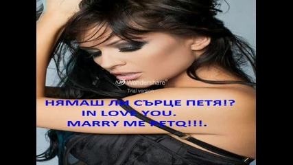 много си я обичам тя е моята любимка