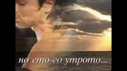 Сънуваш Ме