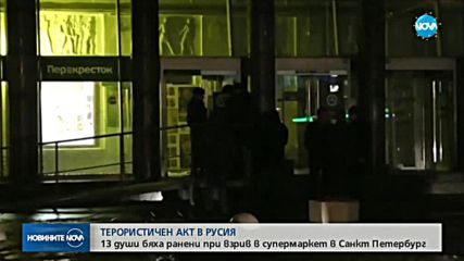Путин обяви взрива в Санкт Петербург за терористичен акт