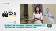 Първите районни избирателни комисии пристигнаха в ЦИК