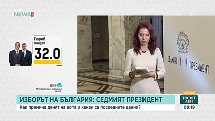 Първите районни избирателни комисии пристигнаха в ЦИК