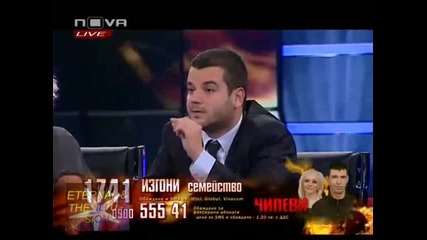 ! Bbfamily Live, 07.06. - 06, Big Brother Family, 07 юни 2010 