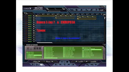 Dance E - Jay 7 & Skleroza Trion