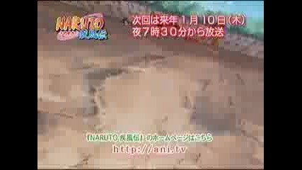 Naruto Shippuden Episode 42 Preview Raw
