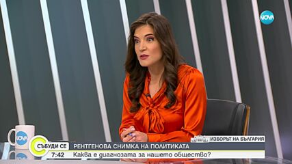 Спасков: Най-важното е да отидем да гласуваме