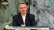 Иван Христанов: Няма проблем с язовира на Пампорово