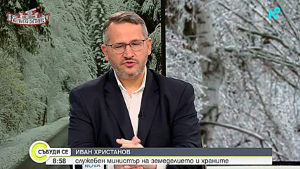 Иван Христанов: Няма проблем с язовира на Пампорово