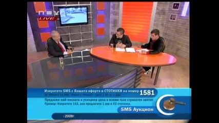 Станция - Какво става?*03.10.09* (част 2) 