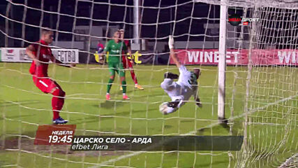 Царско село - Арда на 25 април, неделя от 19.45 ч. по DIEMA SPORT