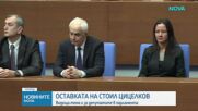 Оставката на Стоил Цицелков стана водеща тема за депутатите в парламента