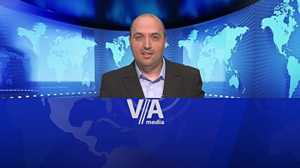 Новините на ВИА Медия - 1.08.2026