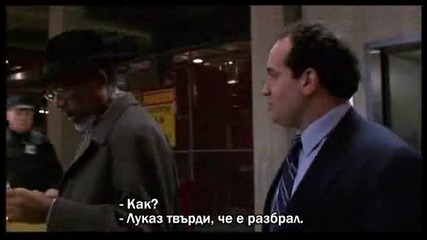 Chain Reaction Верижна реакция (1996) 2 част бг субтитри