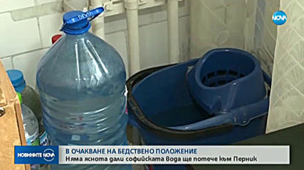 Новините на NOVA (19.12.2019 - късна)
