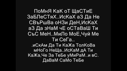 За едно момче на което немога да призная чуствата си ; ( 