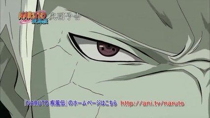 Naruto Shippuuden 384 - Бг Суб Високо качество - Preview