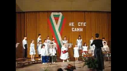 Hor Chernomorski Zvutci - Glasat Na Pirina