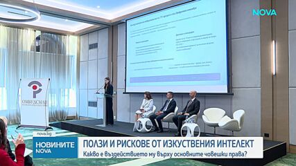 Хуманоидният робот Робърт: Изкуственият интелект не измества естествения