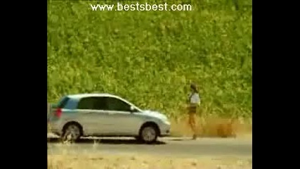 Това беше капан