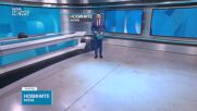 Обеден информационен блок на NOVA NEWS (15.01.2026)