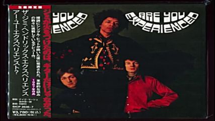 Jimi Hendrix - Manic Depression - I Don't Live Today - Highway Chile