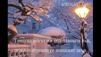 Зима - Анжела Димчева