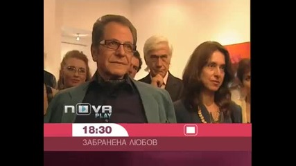 В следващия епизод на Забранена Любов - 187 епизод 