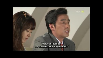 [бг субс] Personal Taste 13 Част 2