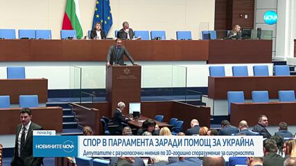 Главчев поиска мандат от парламента да подпише 10-годишно споразумение с Украйна