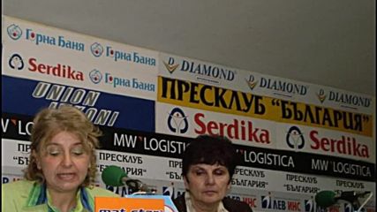 Боянова