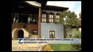 Зимните курорти вече се пълни с туристи