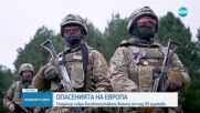 Киър Стармър събра висши военни от повече от 20 държави