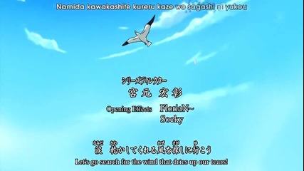 One Piece Opening 12