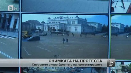 Хиляди камери виждат протестите по софийските улици