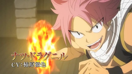 { Bg Sub } Fairy Tail Anime (2014) Trailer!!!!